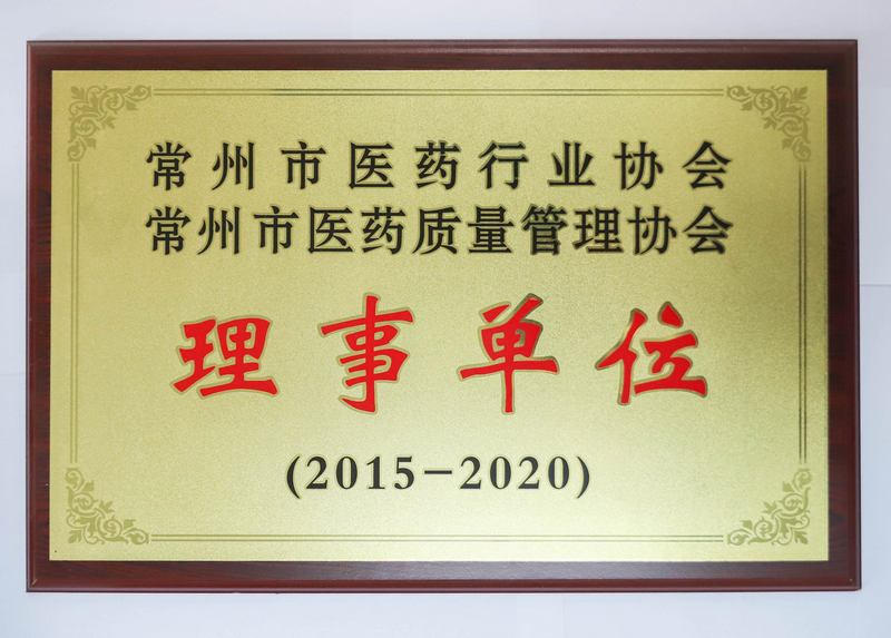 Changzhou Kangpu Pharmaceutical Co., LTD
