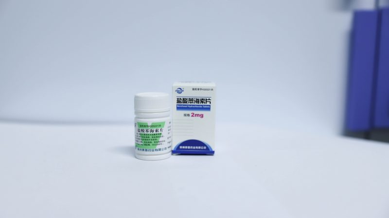 Benzhexol Hydrochloride Tablets